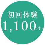 酸素カプセルサロン 癒し〜ぷ熊本店